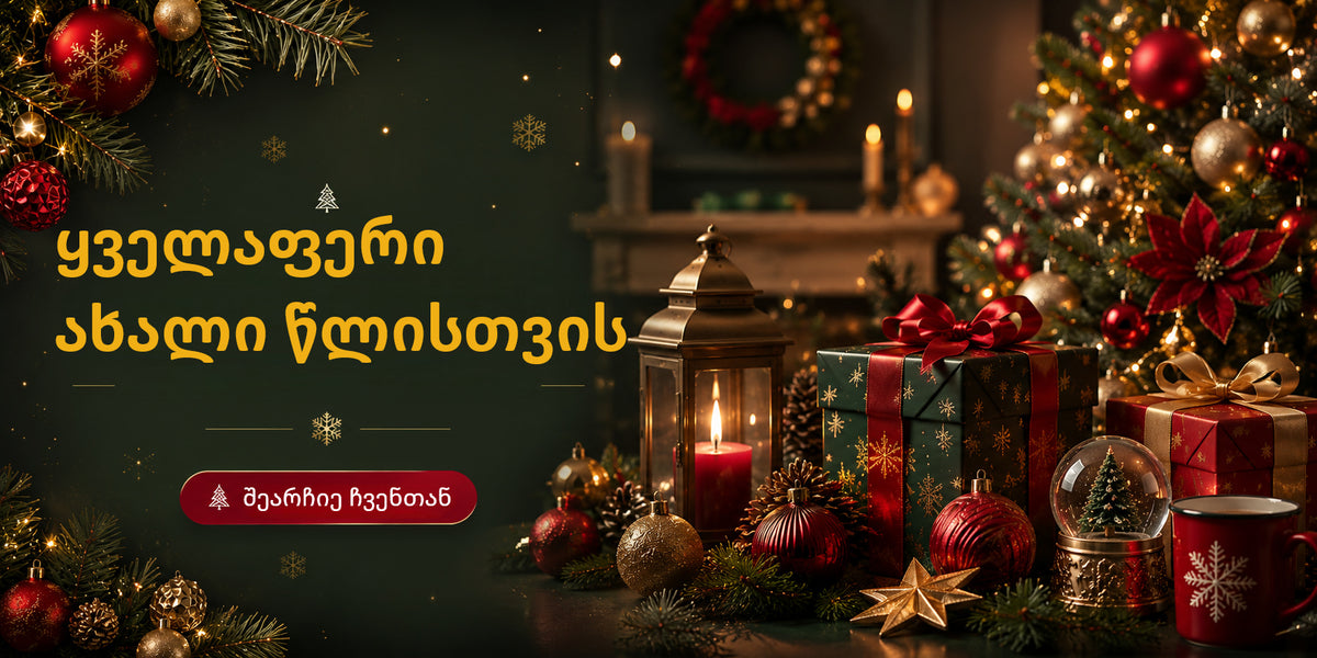 Promo Banner