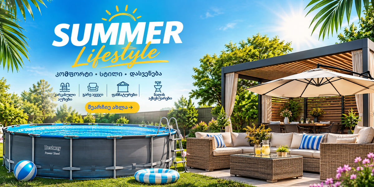 Promo Banner