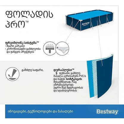 56405 აუზის აღწერა bestway